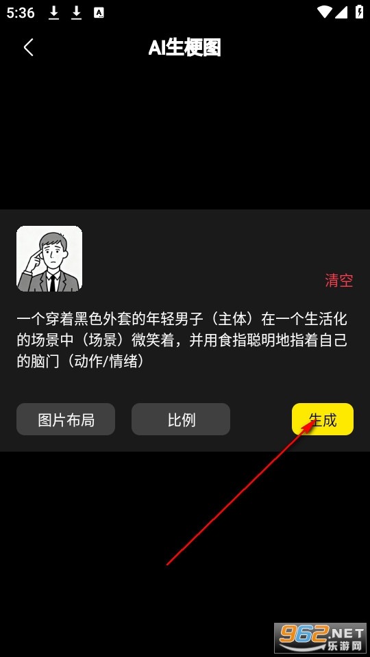 超级制图官方版 超级制图官方版