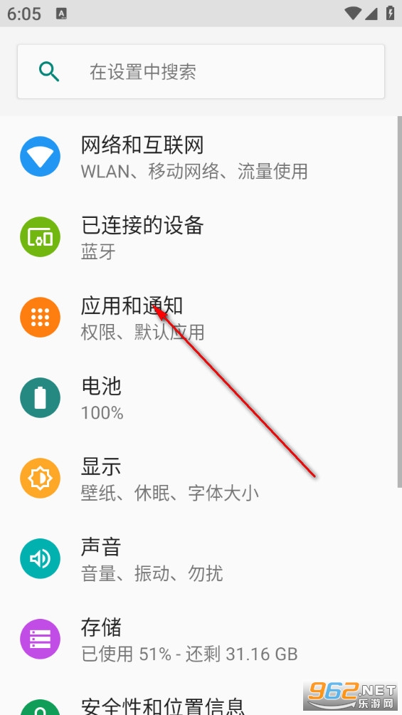 红火流量管家app 红火流量管家app