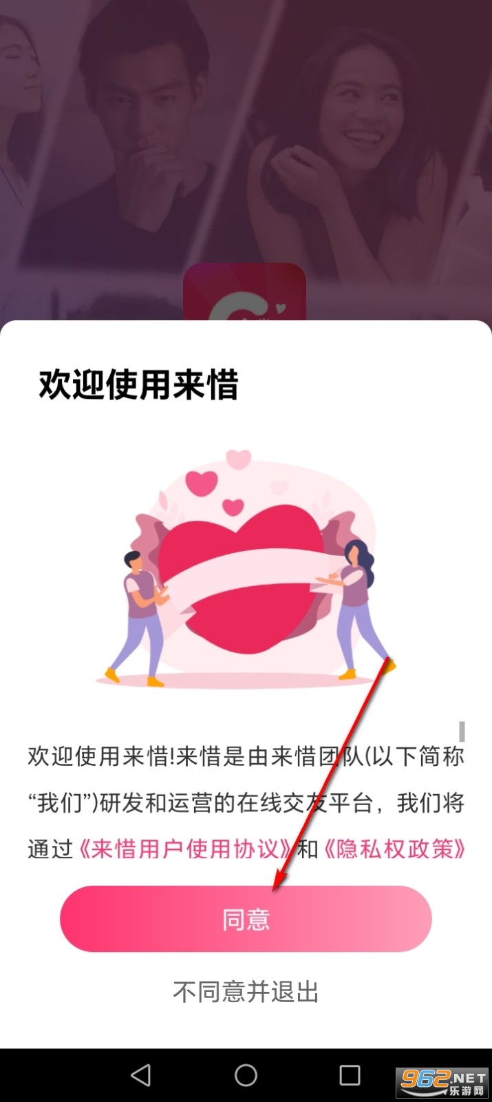 ��ϧapp�ٷ��汾