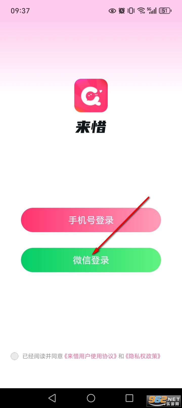 ��ϧapp�ٷ��汾