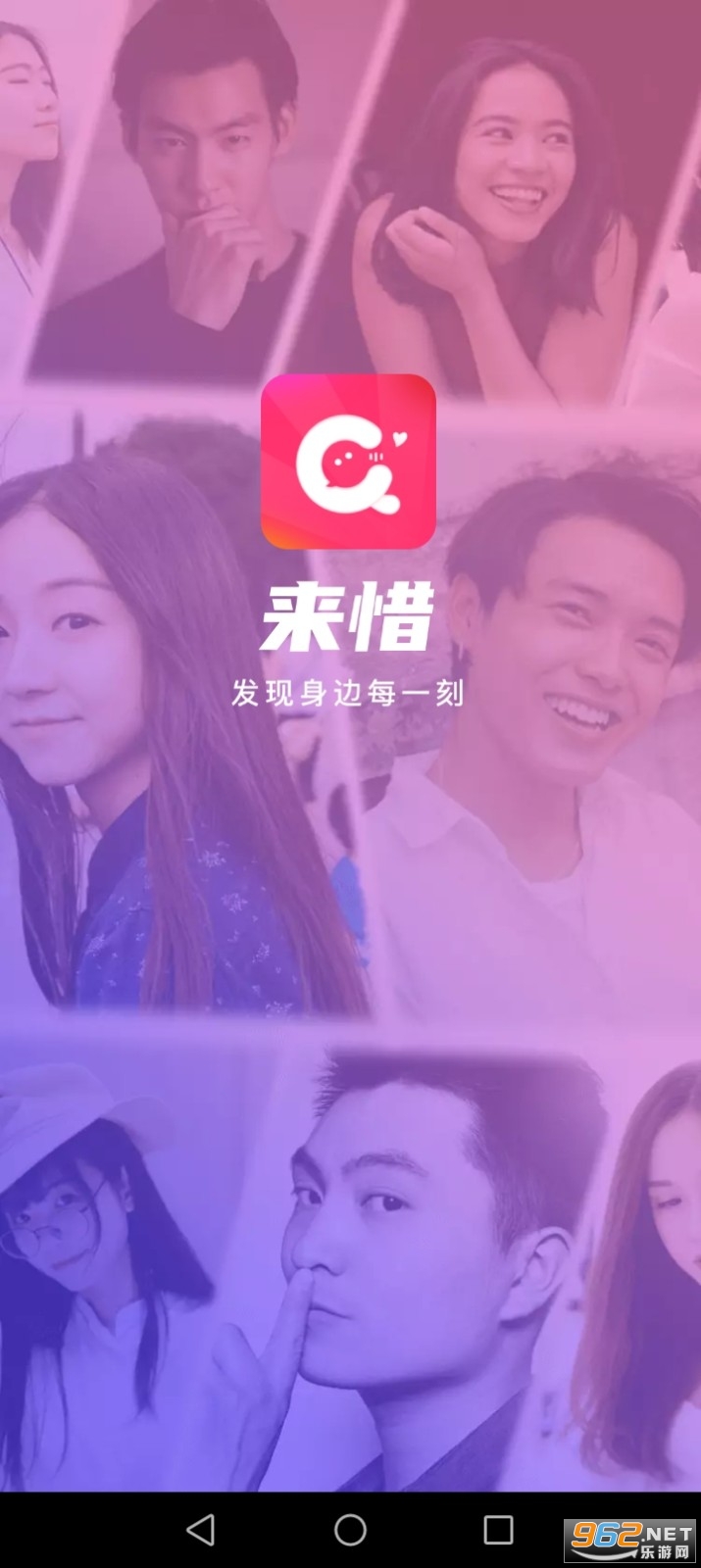 ��ϧapp�ٷ��汾
