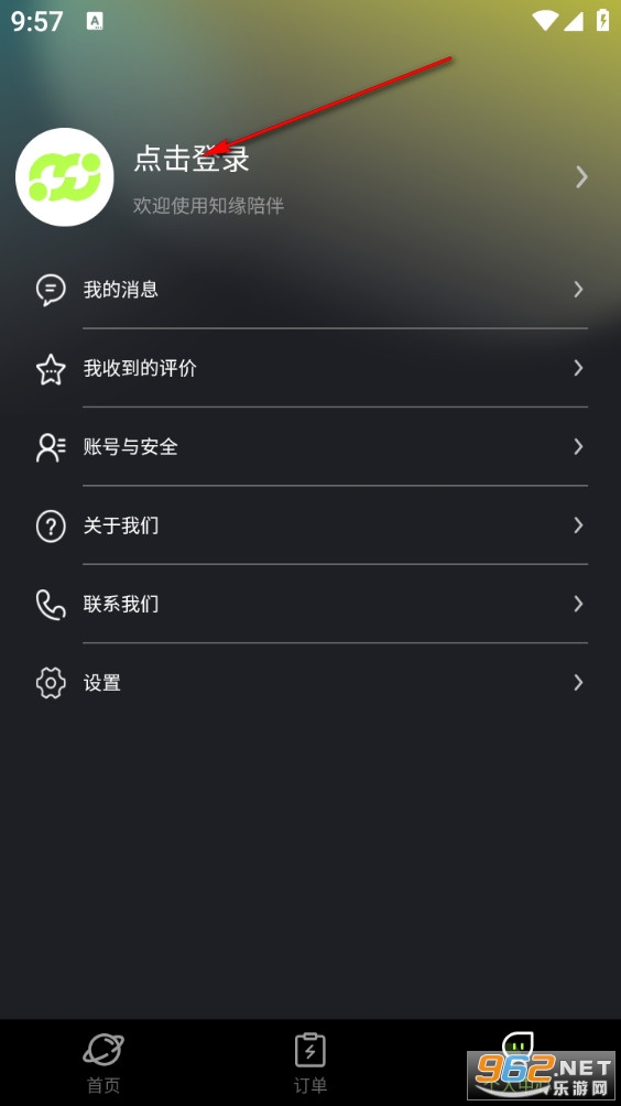 ֪Ե���app