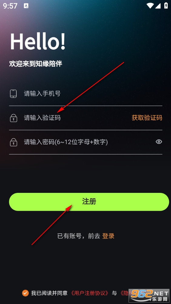 ֪Ե���app