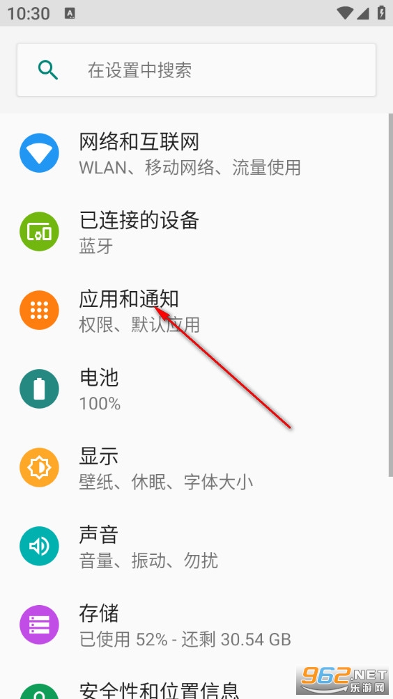 ����⺣app