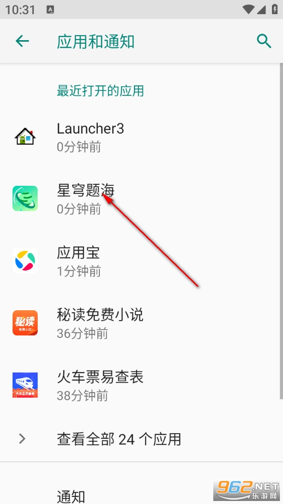����⺣app