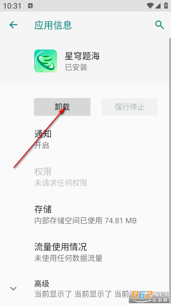 ����⺣app