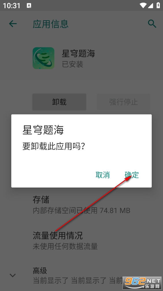 ����⺣app