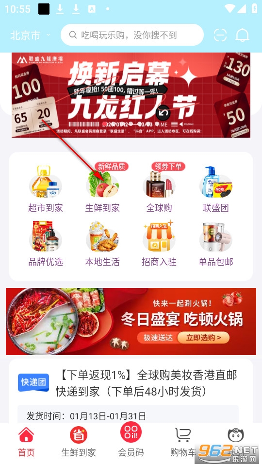 ��ʢ����ٷ���