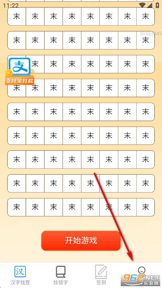 好运赚零钱app最新版本 好运赚零钱app最新版本
