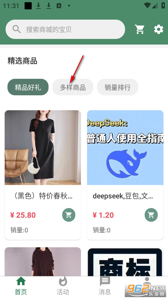 中南惠官方版 中南惠官方版