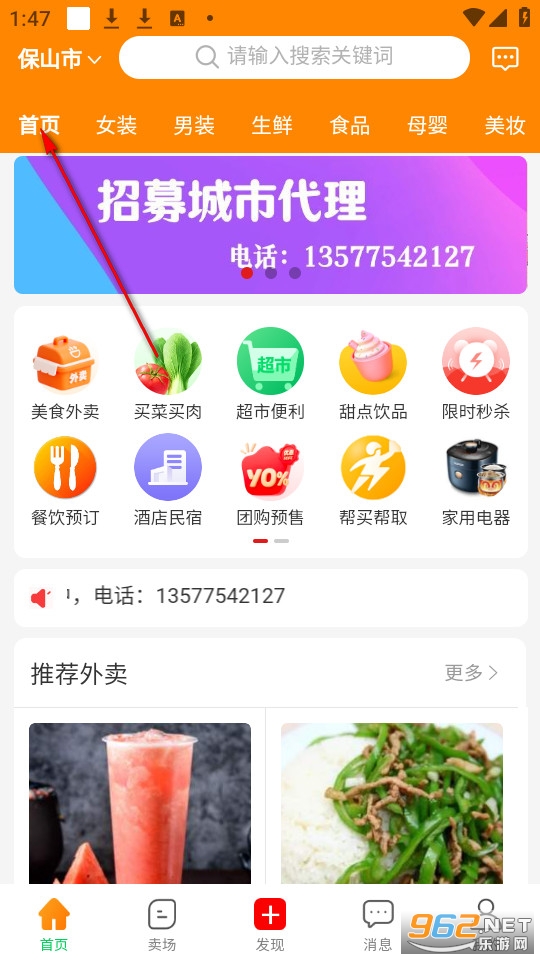 �÷��ٷ���
