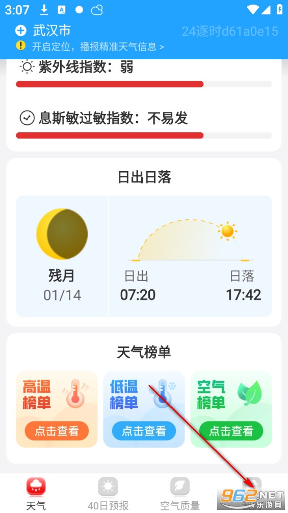 24��ʱ�����ٷ���