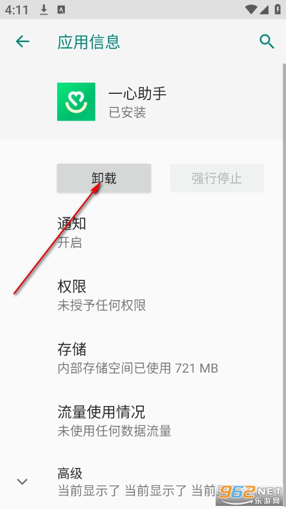 һ�����ְ�׿��