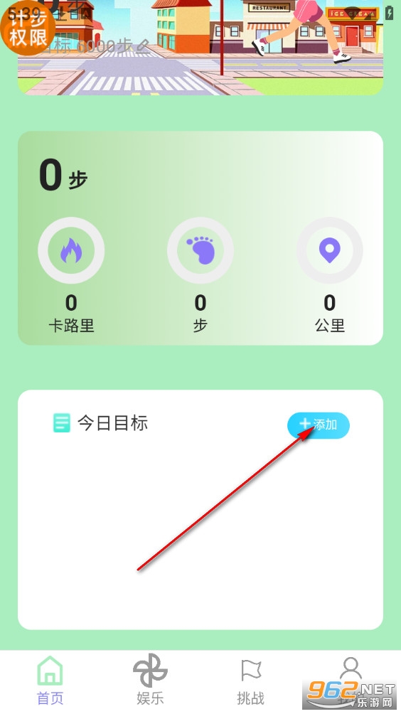��·����˳app