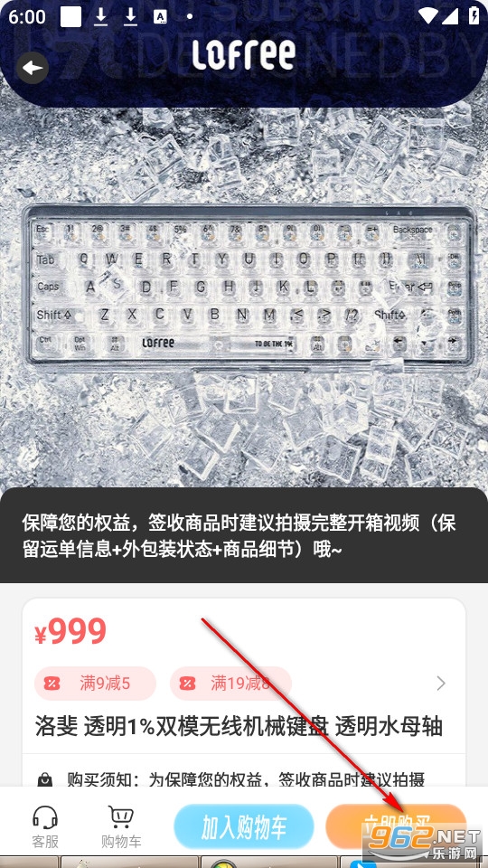 桃乐一番官方版 桃乐一番官方版