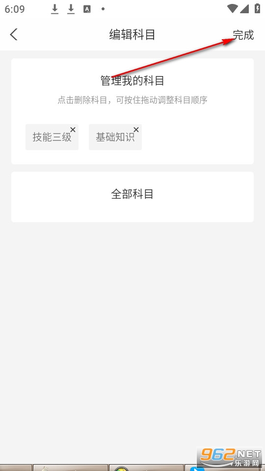 健康管理师快题库手机版 健康管理师快题库手机版
