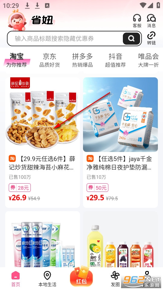 ʡ�app�ٷ���