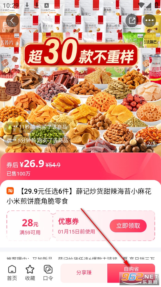 ʡ�app�ٷ���