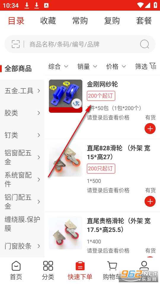 享当当商城官方版 享当当商城官方版