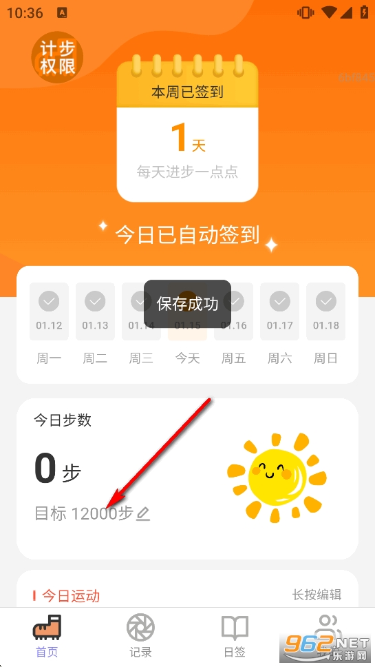 ��·������app