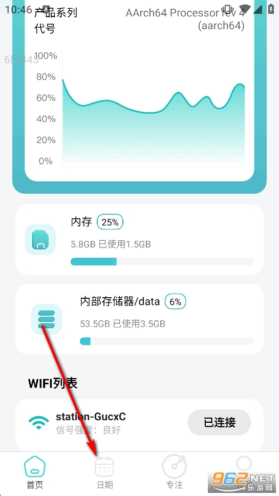 5GWiFi����app