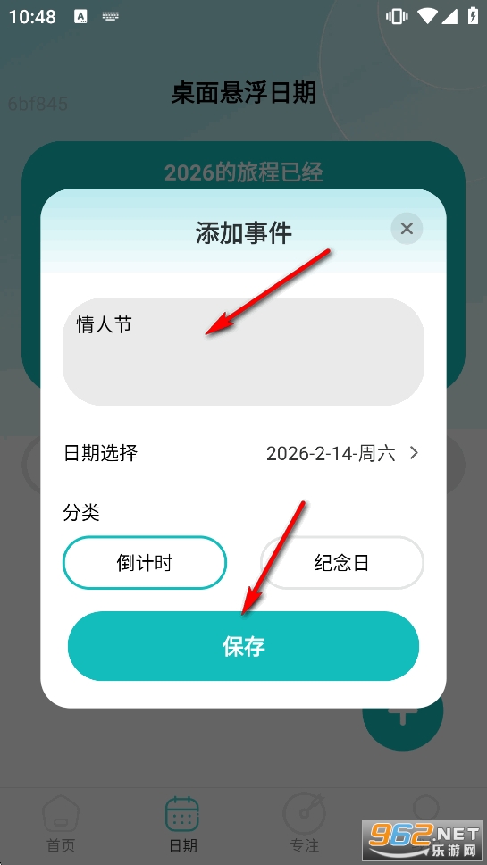 5GWiFi����app