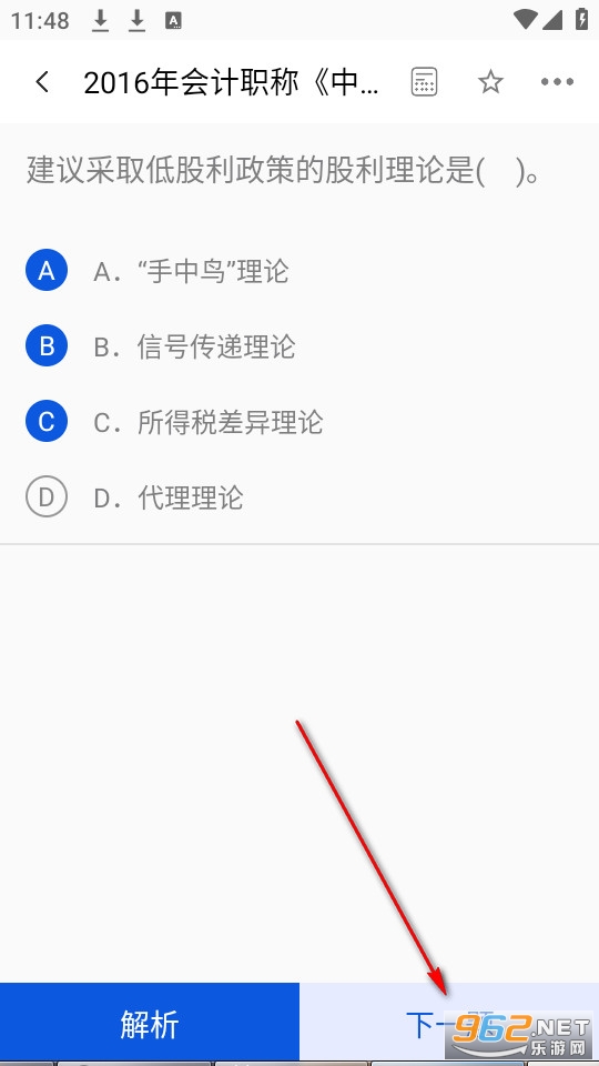 学课加官方版 学课加官方版