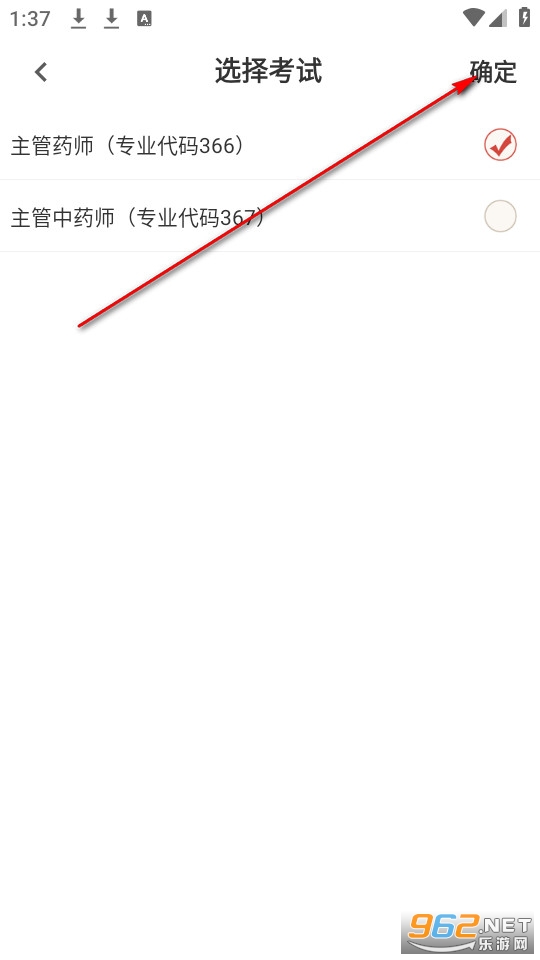 主管药师百分题库最新版 主管药师百分题库最新版