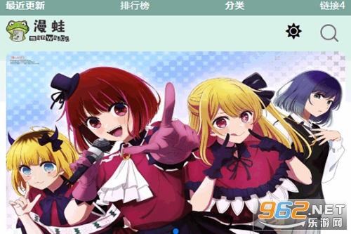 漫蛙2manwa2官方正版 漫蛙2manwa2官方正版