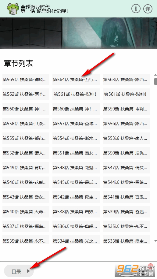 漫蛙2manwa2官方正版 漫蛙2manwa2官方正版