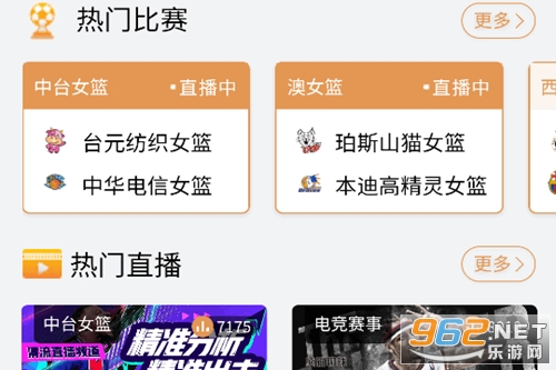 人人体育官方正版 人人体育官方正版