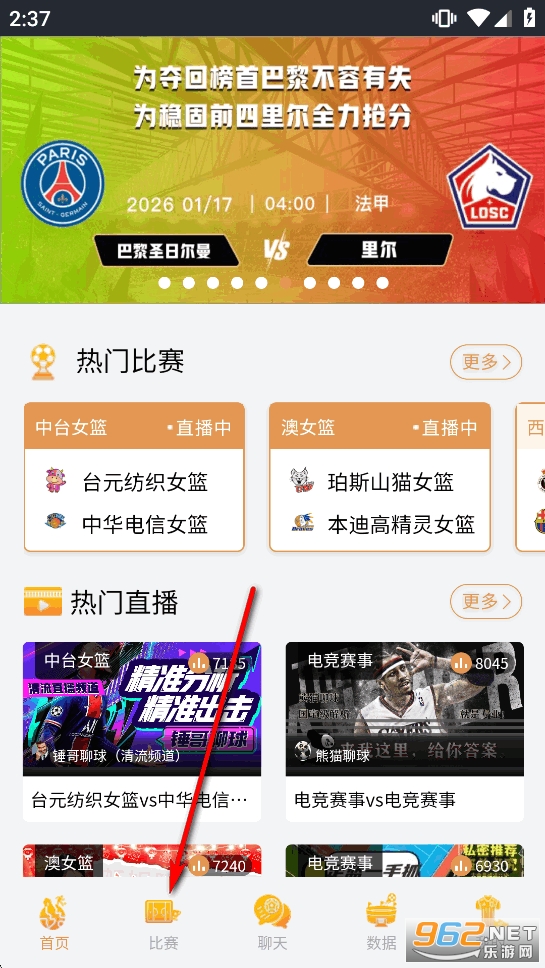 人人体育官方正版 人人体育官方正版