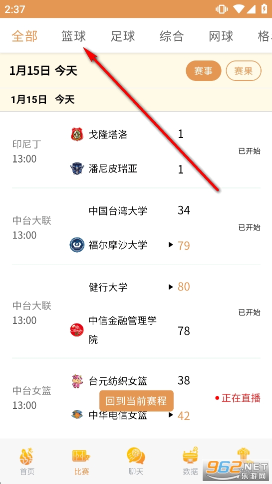 人人体育官方正版 人人体育官方正版