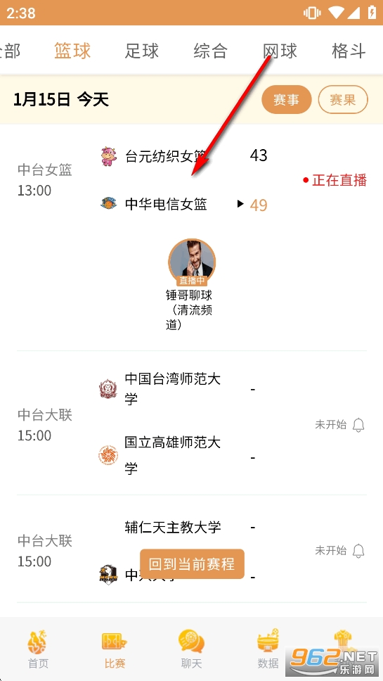 人人体育官方正版 人人体育官方正版