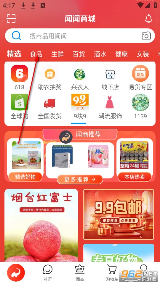 ����app���°�