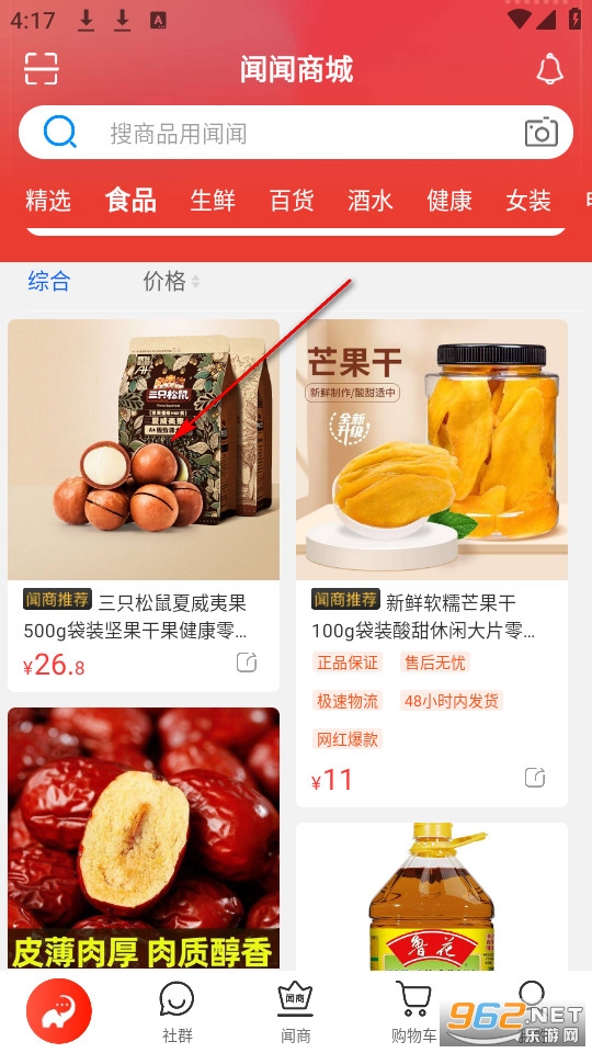 ����app���°�