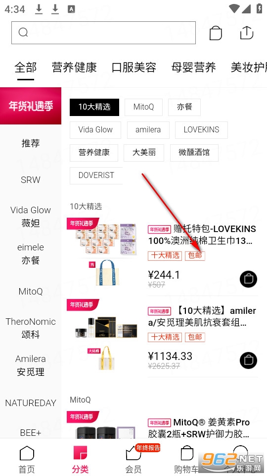 VTN最新版 VTN最新版