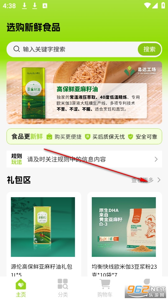 易达工场官方版 易达工场官方版