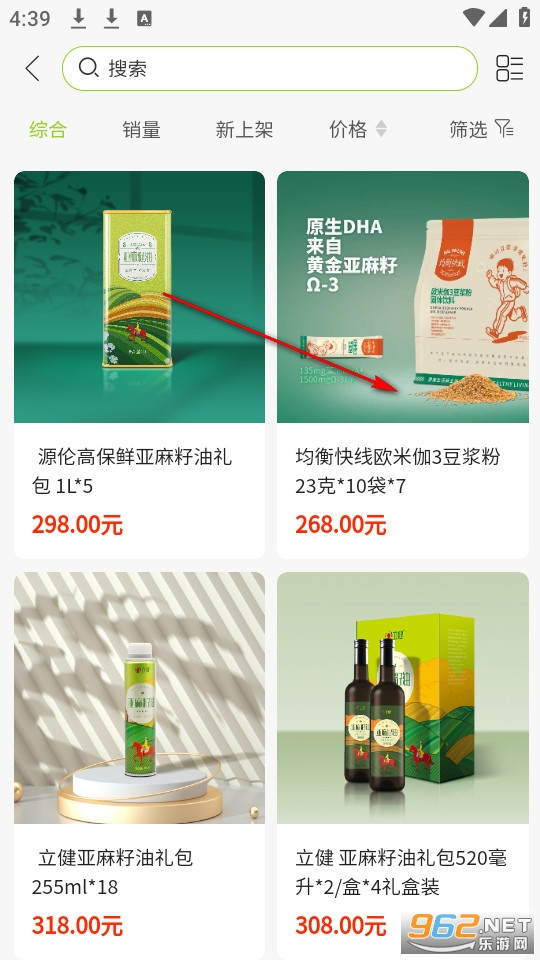 易达工场官方版 易达工场官方版
