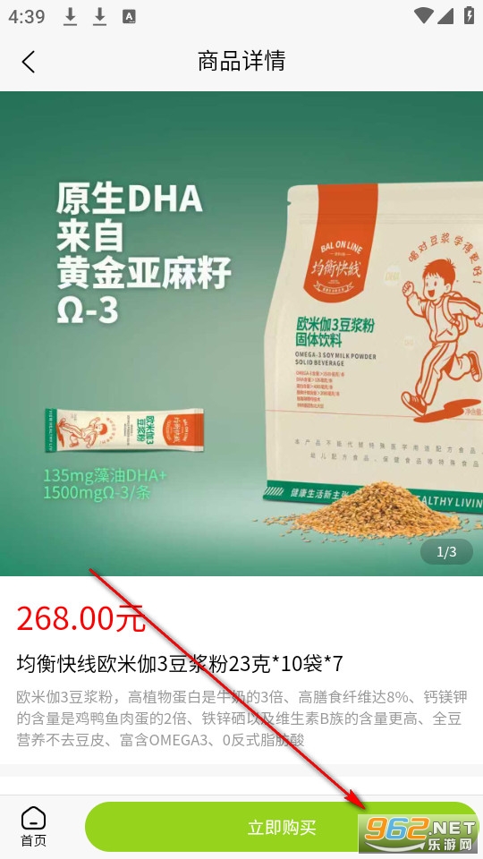 易达工场官方版 易达工场官方版