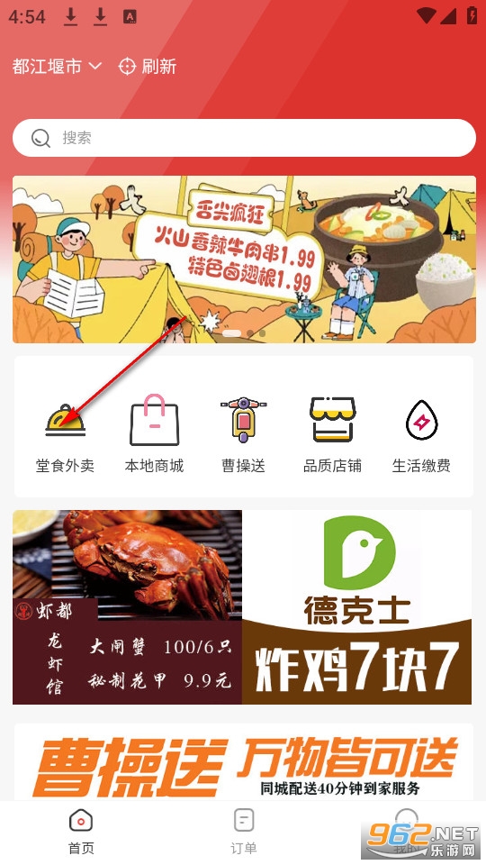 指动生活官方版 指动生活官方版