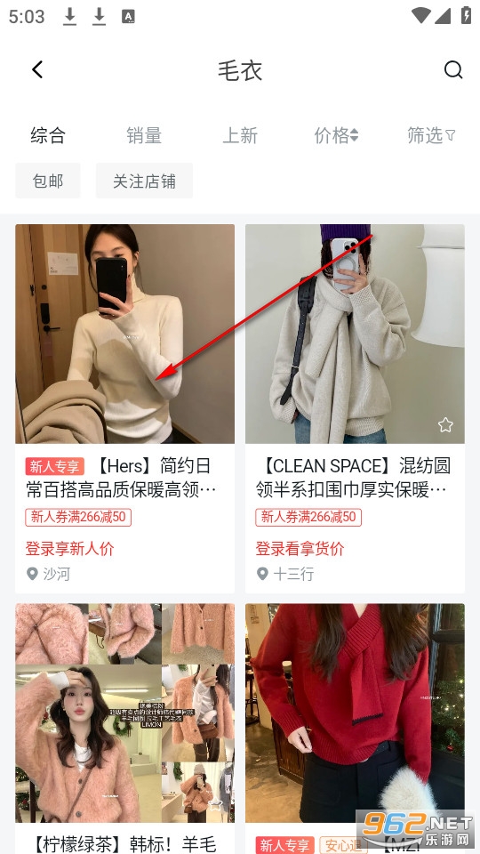黑袋子官方版 黑袋子官方版