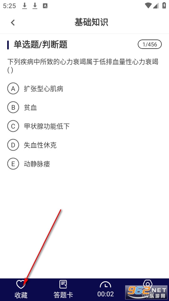 ����ҽʦˢ����ֻ���