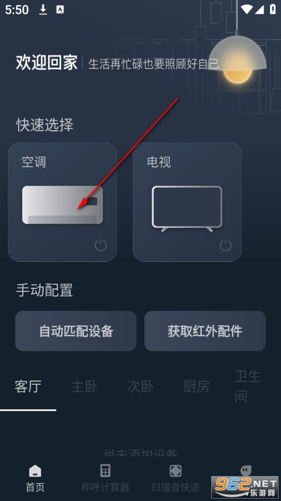 �ҵ�����ң�����ֻ���
