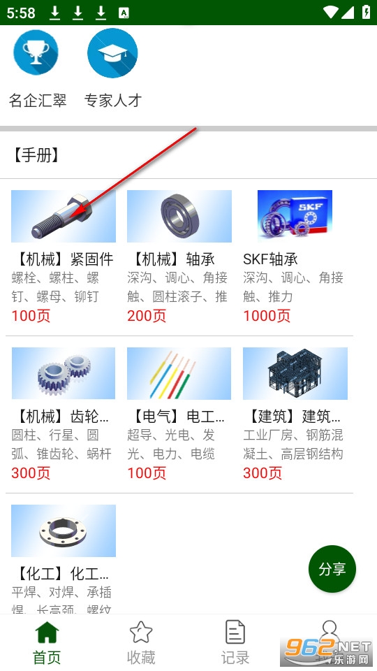 ��е�����ƽ̨�ٷ���