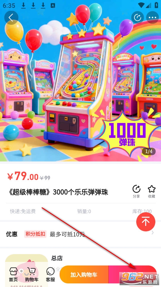 ��ɿ��������°�