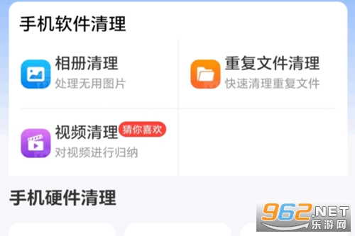 ��ȿռ�����app�ٷ�����