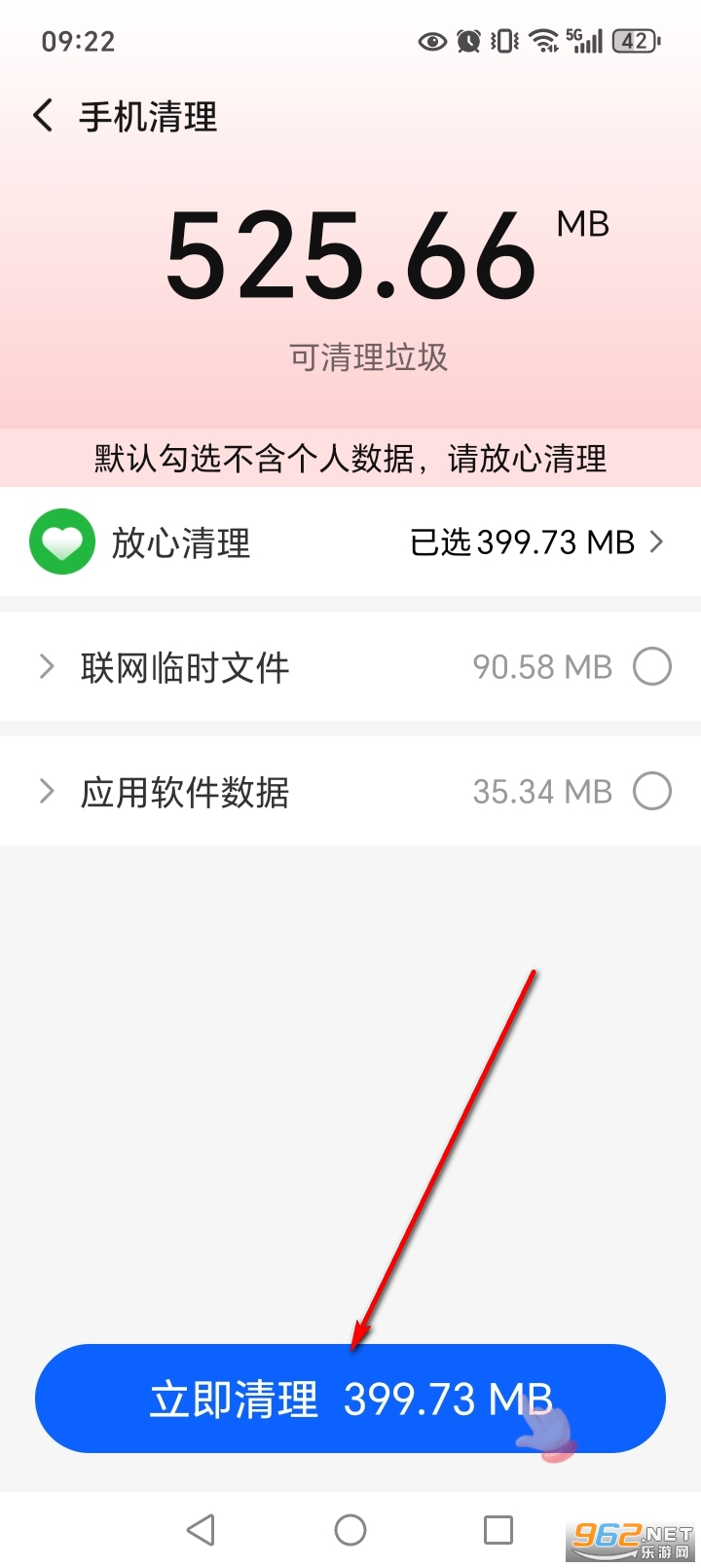 ��ȿռ�����app�ٷ�����