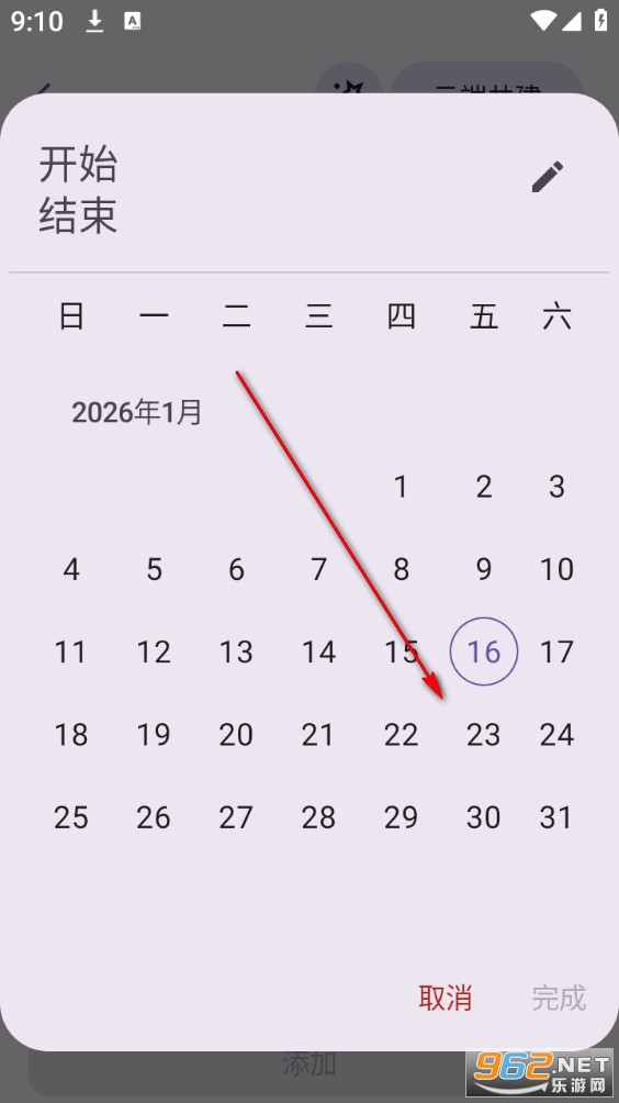 聚在工大最新版 聚在工大最新版