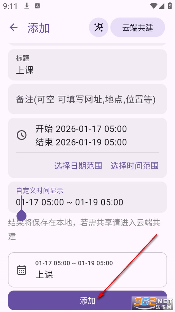 聚在工大最新版 聚在工大最新版